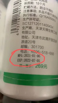 Tiens 1 steklenic Tiens Cordyceps proizvodnje v 2021