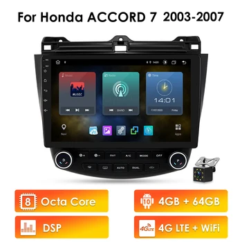 Za 2003-2007 HONDA ACCORD Android 10 Quad-Core 10.1