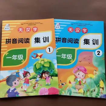 2 količine Pinyin branje usposabljanje Naj otroci določajo PinYin črke samoglasnik v Zgodnjem otroštvu razsvetljenje knjige