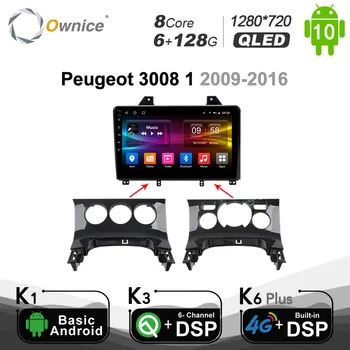 1280*720 Ownice Okta 8 Core Android 10.0 glavna enota DVD Audio Navi ali Peugeot 3008 1 2009 - 2016 4G DSP Optični Radio 6 G+128G