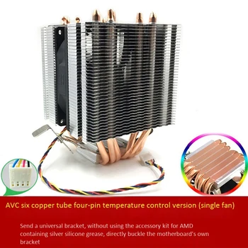 CPU Hladilnik, Ventilator za Hlajenje AMD 1155 1366 Splošne 6 Toplotne Cevi CPU Fan 4-Žice za Nadzor Temperature Brez Svetlobe, Sam Fan