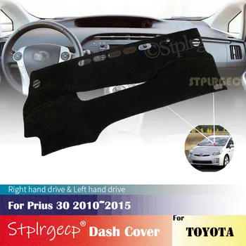 Za Toyota Prius 30 2010~Anti-Slip nadzorna plošča Pokrov Zaščitni Ploščici Avto Dodatki Dežnik Preprogo 2013 2012