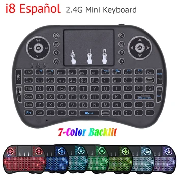 I8 španščina (Espanol) Različica Mini Brezžična Tipkovnica 7 Barvno Osvetljen Zraka Miško z Sledilno ploščico za Android TV Box IPTV Mini PC H96