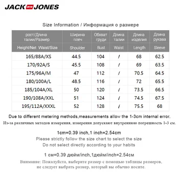 Jack Jones Moške Svetlobe-teža Nepremočljiva Športna Jakna | 219121523