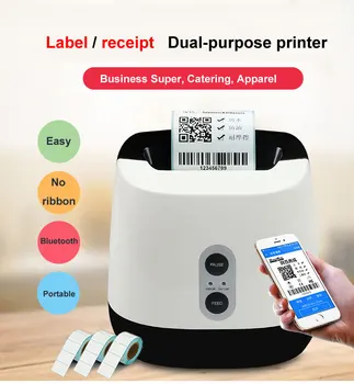 ProtableThermal printer support termični papir in toplotne roll papir Etikete / račun blaga z Dvojno rabo tiskalnika za Čaj, trgovina, gostinstvo, super