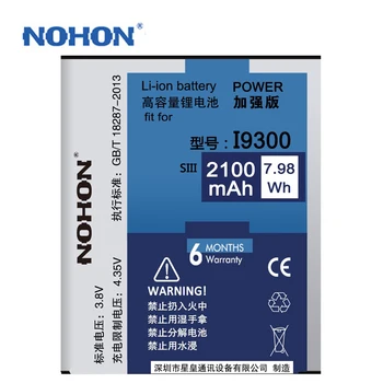 Original NOHON EB-L1G6LLU Za Samsung Galaxy S3 SIII Duih S 3 III Neo i9300i i879 T999 2100mAh Mobilnega Telefona Baterije Na Zalogi