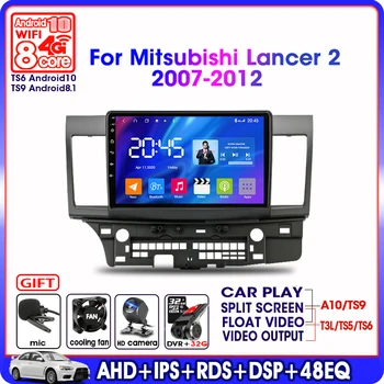 TS6 Android10.0 4G+64 G 2 Din avtoradia Za Mitsubishi Lancer 2007-2012 4G NET+WiFi RDS DSP IP Video Audio Večpredstavnostna Avto Player