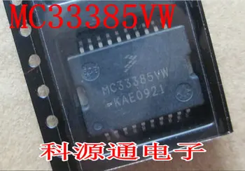 Ping MC33385 MC33385VW