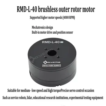 Brushless DC Direct Drive Servo Motor Prepone RMD-L-40 Zaprte Zanke Disk RC Voznika Motornih