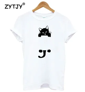Mačka plezanje Tiskanja Ženske tshirt Bombaž Priložnostne Smešno majica s kratkimi rokavi Za Lady Yong Dekle Top Tee Hipster Tumblr Spusti Ladje S-25