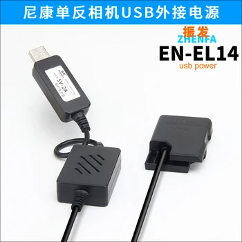 USB power bank polnilnik SL-EL14 Nadomestno Baterijo EH-5 EP-5A Napajalnik za Nikon P7800 P7100 D3200 D3400 D3300 D5300 d5200 D5100