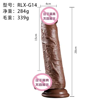 Veliki Priročnik Rjava Dildo Odraslih Izdelek Simulacije Penis 20 cm Sex Igrače Realne Big Dick Sesalno Pokal 18+ Trgovina za Ženske