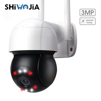 SHIWOJIA 3MP PTZ Speed Dome IP Kamera Brezžična WiFi Auto Tracking Varnostne Kamere CCTV Nadzor Night Vision ONVIF iCSee