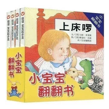 4pcs/set Kitajski Interaktivna Igra Krovu Knjige Za Otroka Starosti Otrok 0-2 Sliko starši-otrok, Flip Book Za Dobre Navade