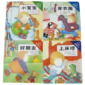 4pcs/set Kitajski Interaktivna Igra Krovu Knjige Za Otroka Starosti Otrok 0-2 Sliko starši-otrok, Flip Book Za Dobre Navade